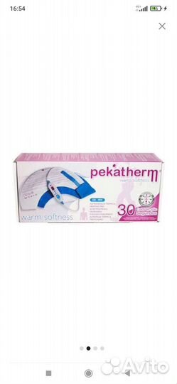 Электрогрелка Pekatherm s20