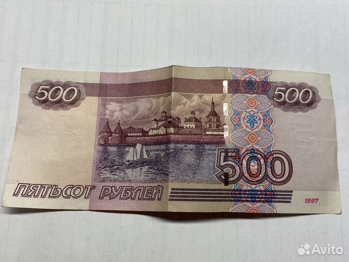 Купюры 500 рублей с корабликом