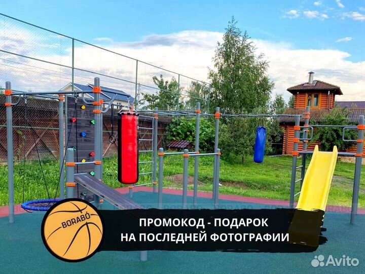 Спортивный workout комплекс