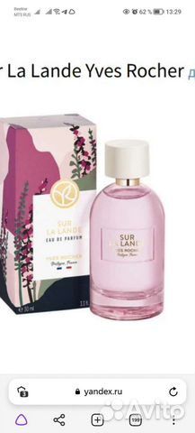 Туалетная вода женская