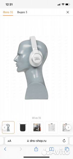 Наушники jbl