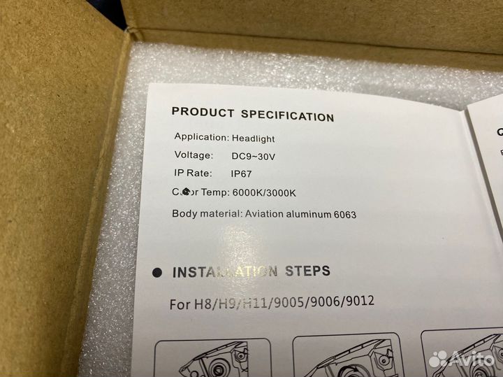 Светодиодные LED лампы H15