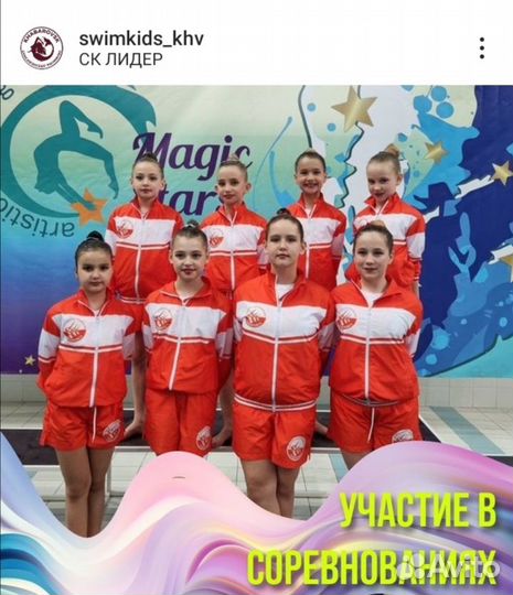 Спортивный костюм