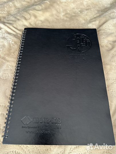 Бизнес блокнот в кожаной обложке формат А4