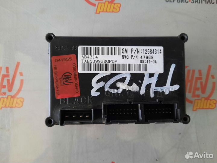 Модуль включения моста Cadillac Escalade