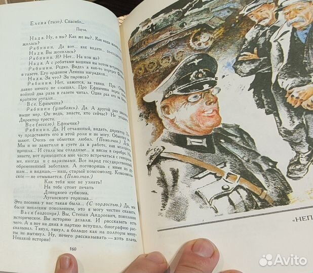 Книги Борис Горбатов