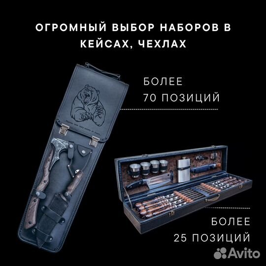 Шампура и наборы оптом