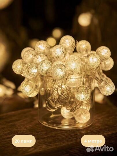 Гирлянда светодиодная Ёлочка, Снежинки, Шарики