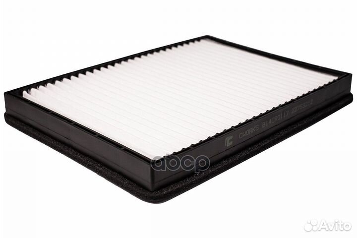 Фильтр салонный пылевой B14CR0117 cworks