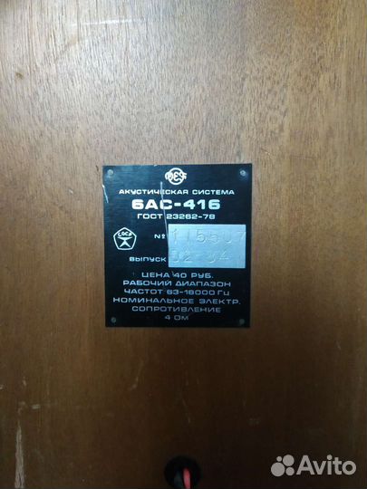 Колонки 6ас416
