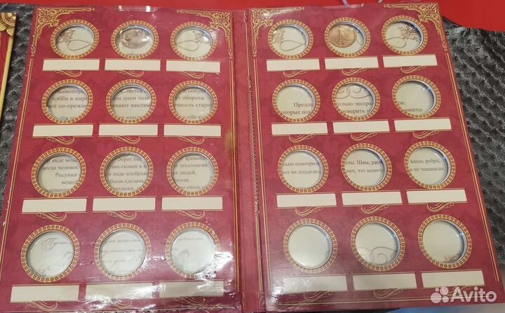 Альбом для монет и банкнот