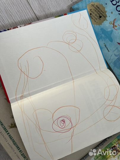 Книги разные