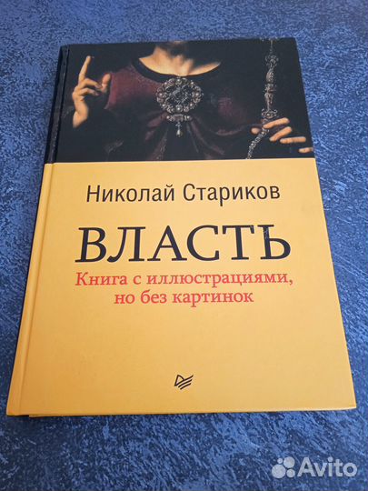 Три книги бу о геополитике