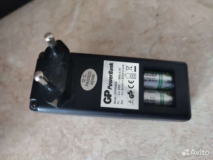 Зарядное устройство