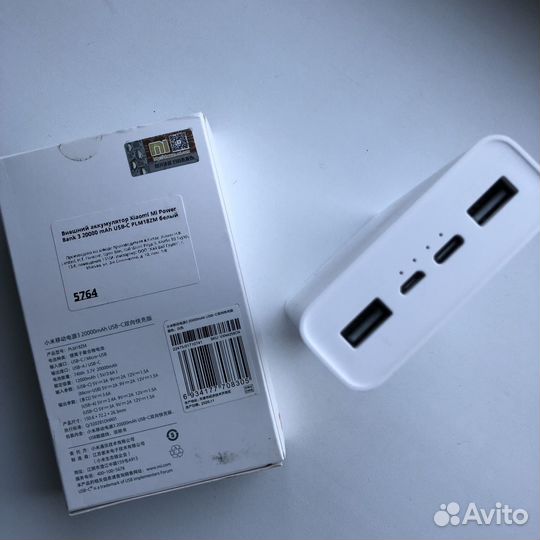 Повербанк xiaomi 20000