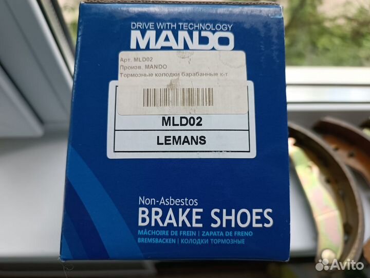 Тормозные колодки задние mando