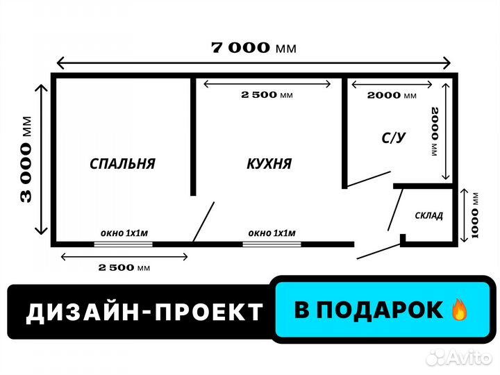 Бытовка Вагончик / хоз блок / магазин под ключ