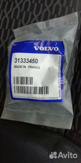 Колпачок поводка заднего стеклоочистителя