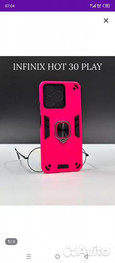 Чехол на infinix note 30 play