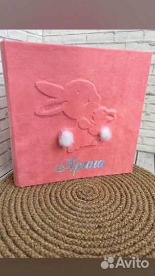 Альбом для новорожденных