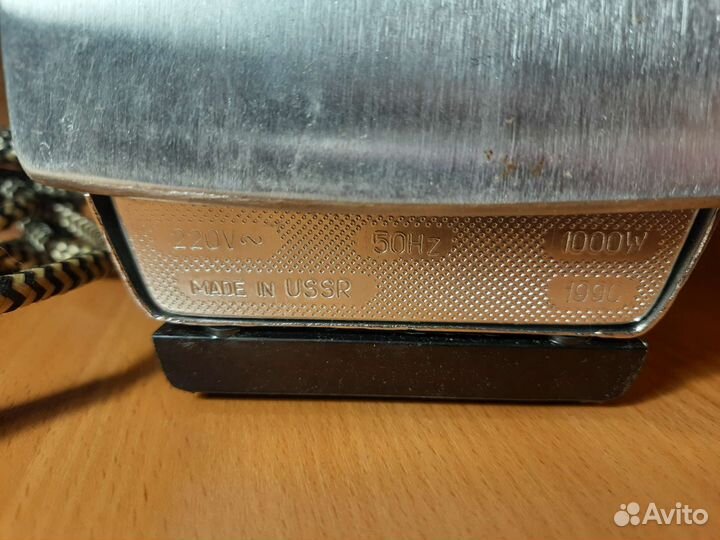 Утюг бу СССР