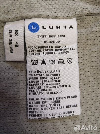 Куртка ветровка мужская