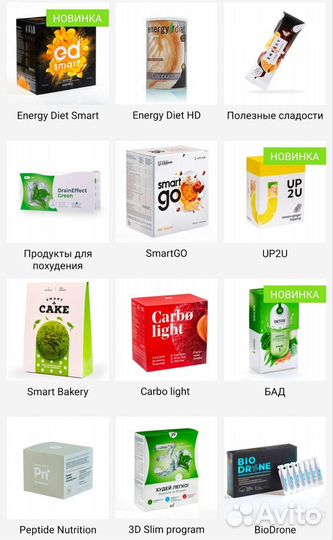 Продукция NL