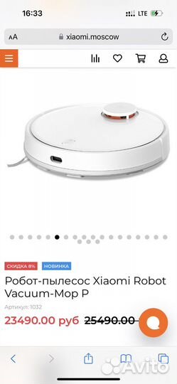 Робот пылесос xiaomi mi robot vacuum mop p