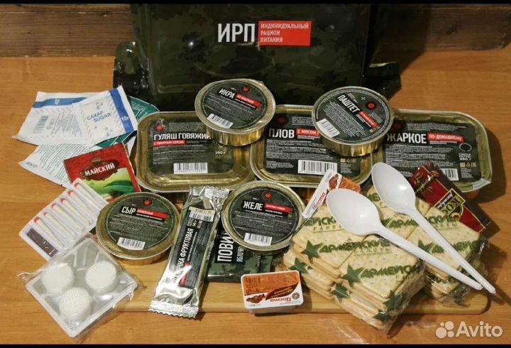 Ирп сухпай сухой паек