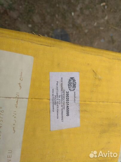 Продам радиатор кондиционера для Фиат Пунто