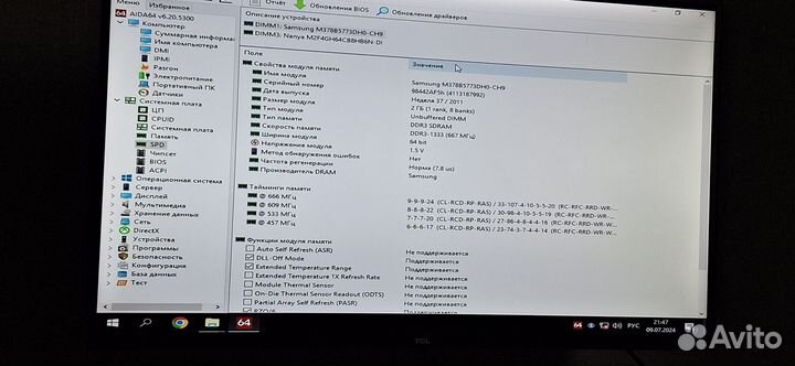 Компьютер Xeon E5450 + R7 250