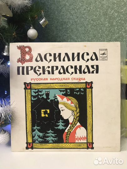 Виниловые пластинки Детские сказки