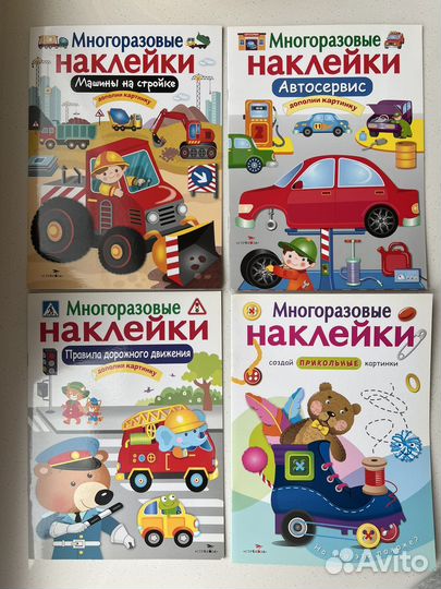 Развивающие книги для детей 2-4 лет