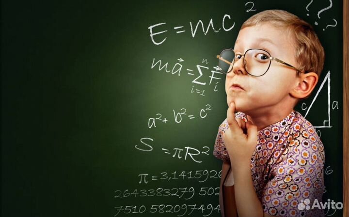 Репетитор по математике (1-е занятие бесплатно)