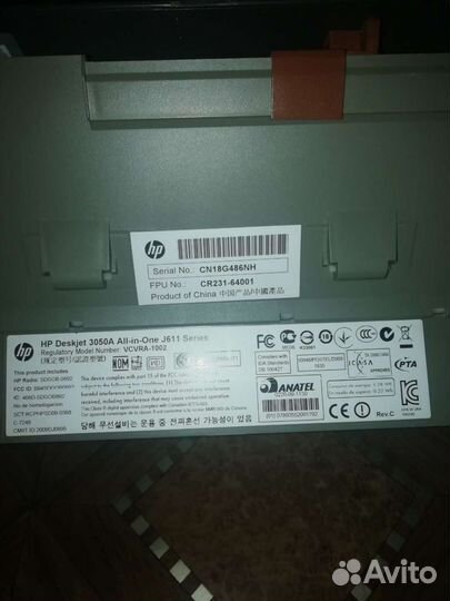 Принтер
