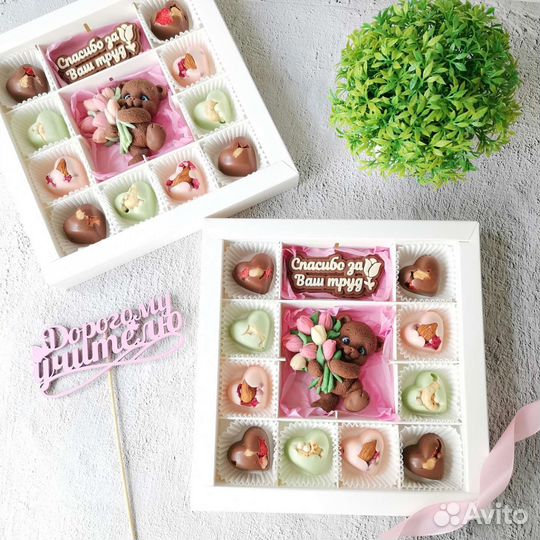 Подарок учителю, врачу