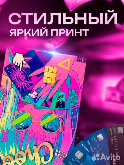 Наклейка на карту