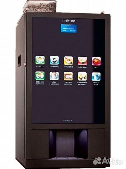 Аренда кофемашины