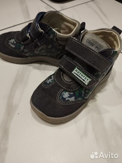 Ботинки демисезонные