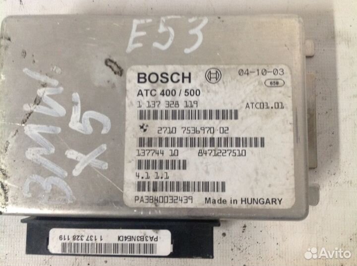 Блок управления раздаткой BMW 1137328119