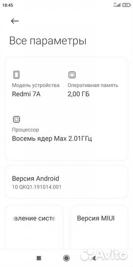 Xiaomi Redmi 7A, 2/32 ГБ
