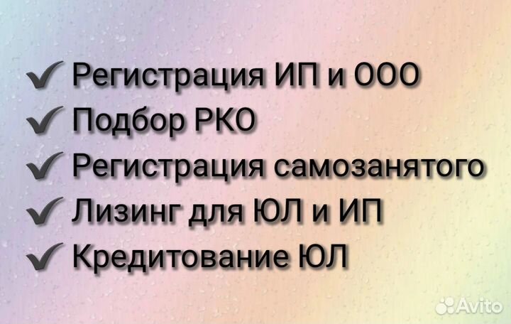 Страховой агент