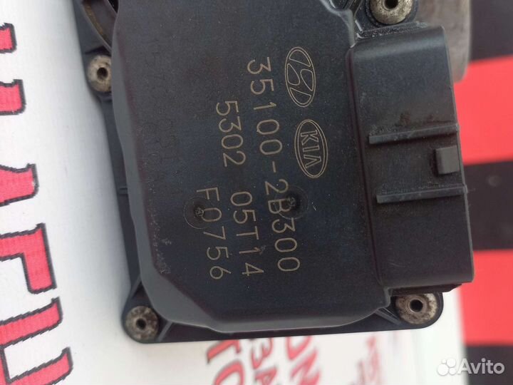 Дроссельная заслонка Киа Сид 2 JD