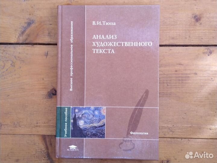 История литературы - учебники, серия Академия