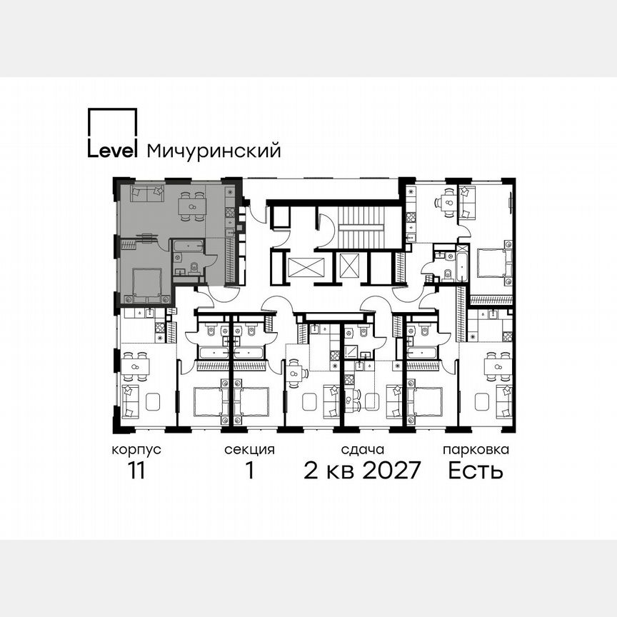2-к. квартира, 41,2 м², 21/24 эт.