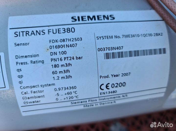 Расходомер ультразвуковой Siemens Sitrans DN 100