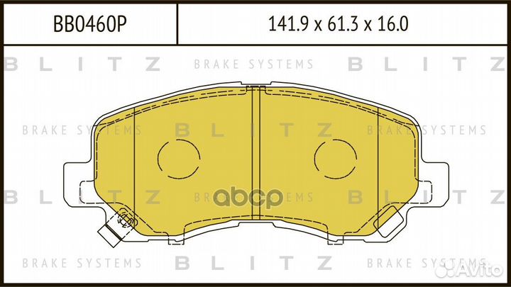 Колодки тормозные дисковые перед BB0460P Blitz