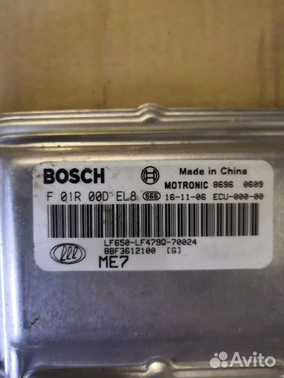 Блок управления двигателем Lifan Solano 2