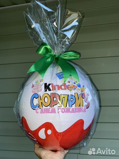 Большой киндер сюрприз