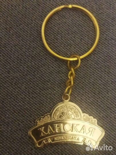 Эксклюзивные брелоки